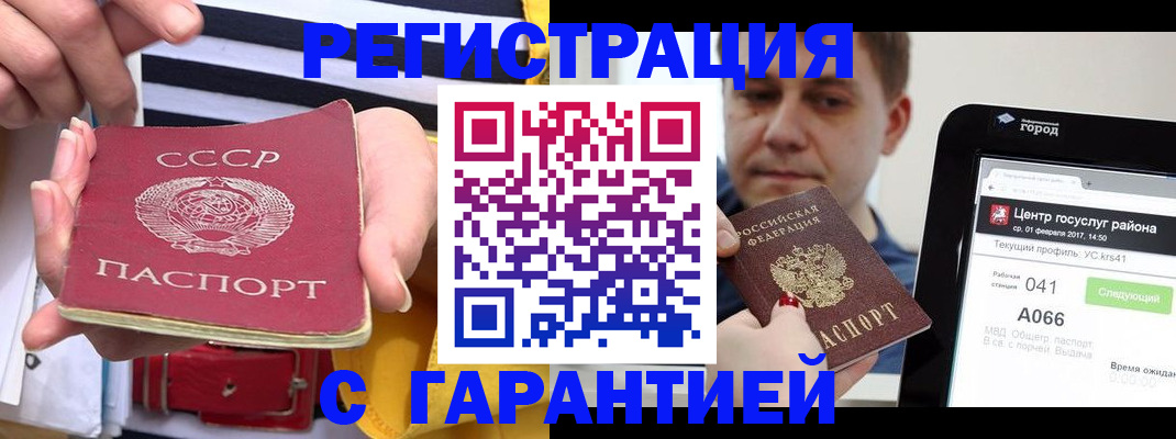 найти адрес прописки в Мончегорске